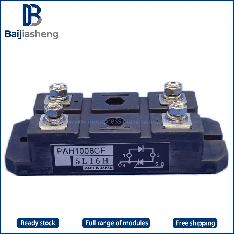 

Модуль PAH1008CF, новый и оригинальный