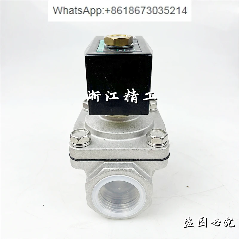 Stainless steel solenoid valve 1 inch DN25 ADK11-25A-M3A-AC220V ADK11-15A-L3K