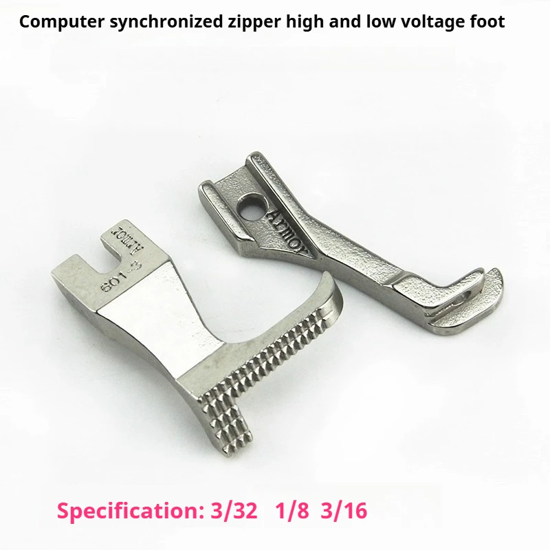 Sewing Machine Parts Zipper High‑Low Presser Foot For DY Computer Walking Foot Industrial Sewing Machine Spares