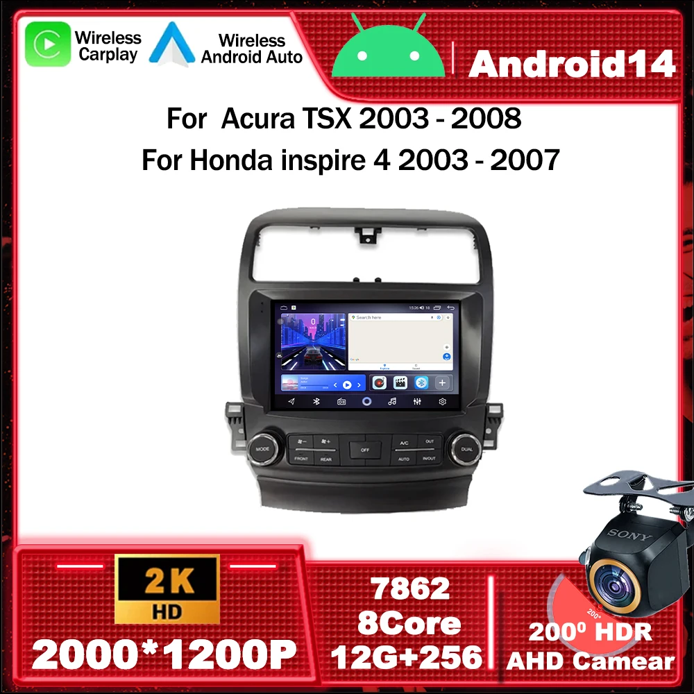 Android 14 Car Radio Multimedia Video Player Navigation GPS For Acura TSX 2003 - 2008  For Honda inspire 4 2003 - 2007 WIFI 5G