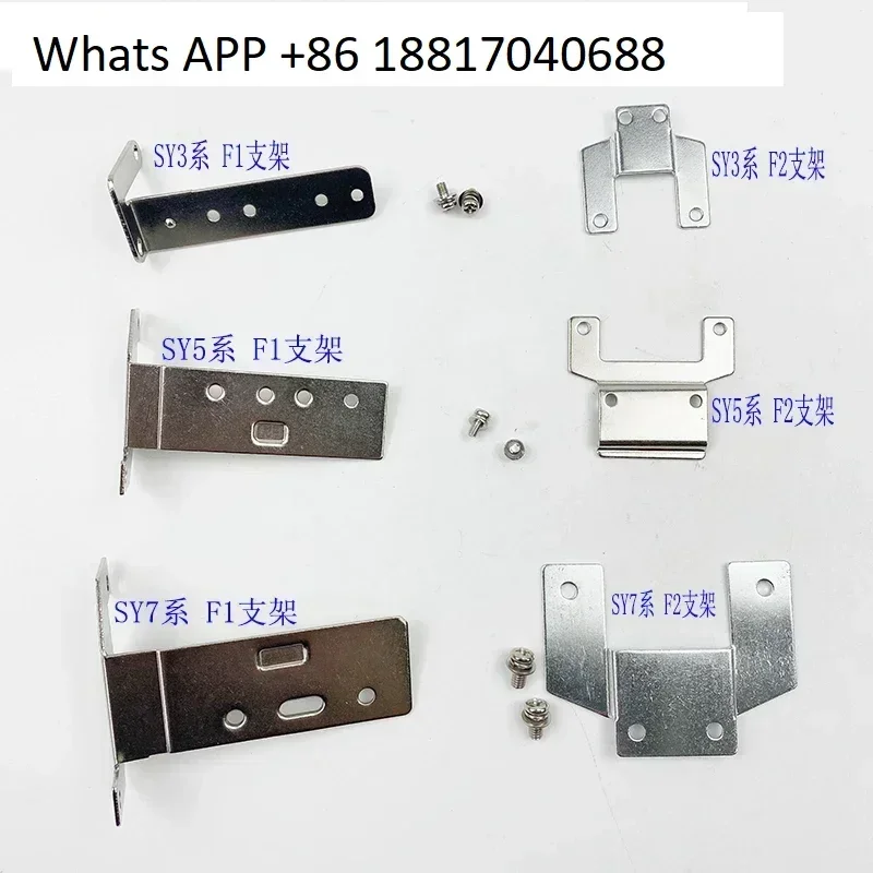 10-個ソレノイドバルブ-sy5120-f1-f2-ブラケットサイドバック-sx3000-5000-7000