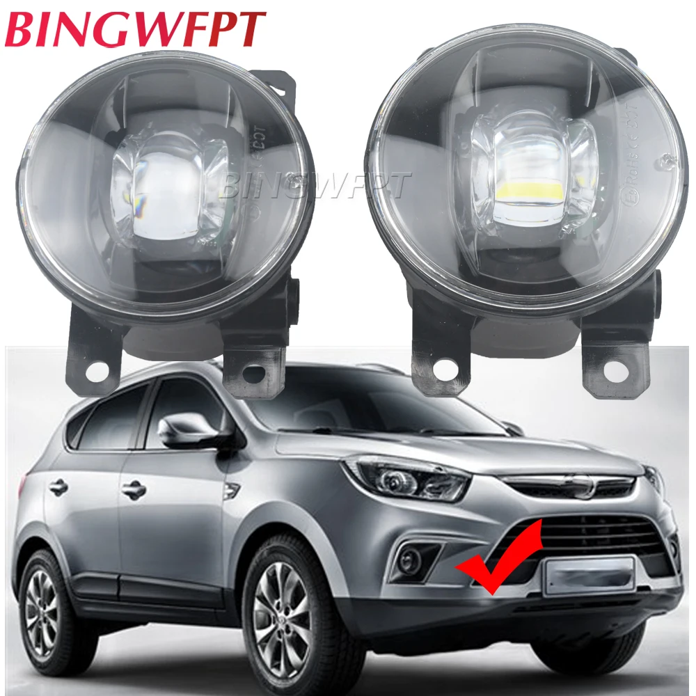 2 sztuki samochodowe światła przeciwmgielne Led do JAC Heyue A30 iEV4 RS iEV6E JAC J4 M2 J6 S5 T6 soczewka lampy lampa światła sygnalizacyjne DRL