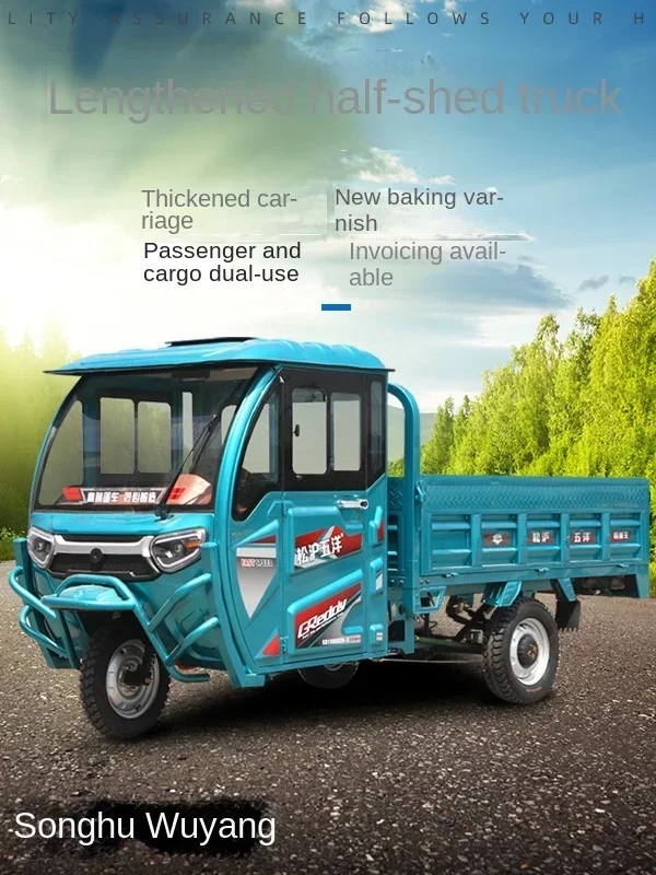 XK National Standard Brand Electric Tricycle Freight Truck King Pull Cargo with Shed Car Oil and Electricity Dual-Use