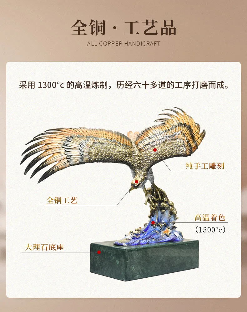 

Hxl solid brass eagle soaring ornament - office & home decor