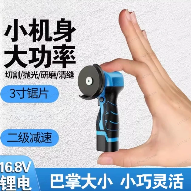 Lithium Battery Cordless Mini Angle Grinder Small Home Electric Handheld Cutter Rechargeable Micro Grinder