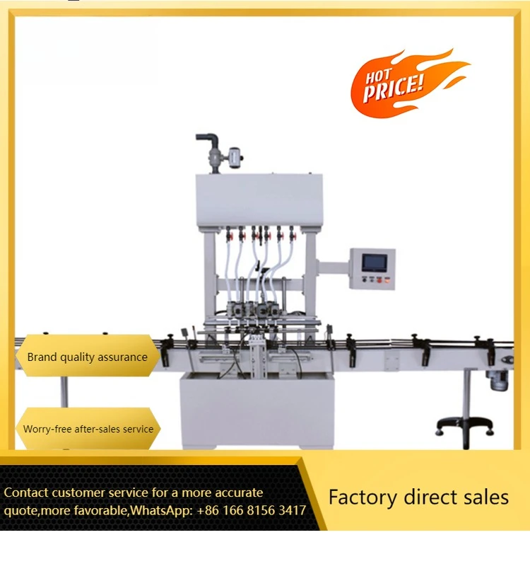 Paint, Coating Six-head Self-flow Filling Automatic Drop Cover Rubbing Machine