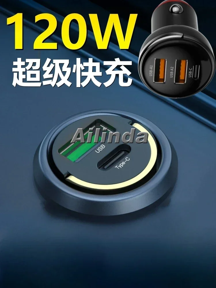 Suitable for Volkswagen Maiteng Tuyue Baolai Langyi plus car interior decoration products Daquan modified accessories charger