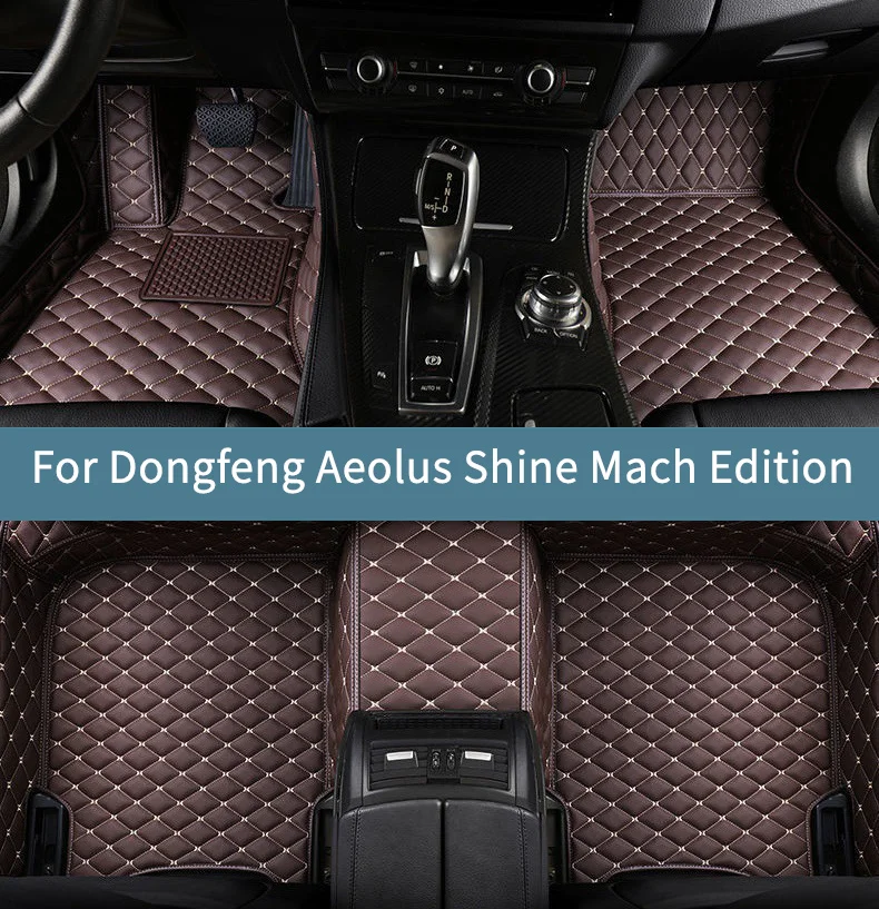 

Автомобильные коврики для Dongfeng Aeolus Shine Mach Edition 2021 2022 2023 2024 2025 2026 Коврики для автомобилей Водонепроницаемый полный комплект