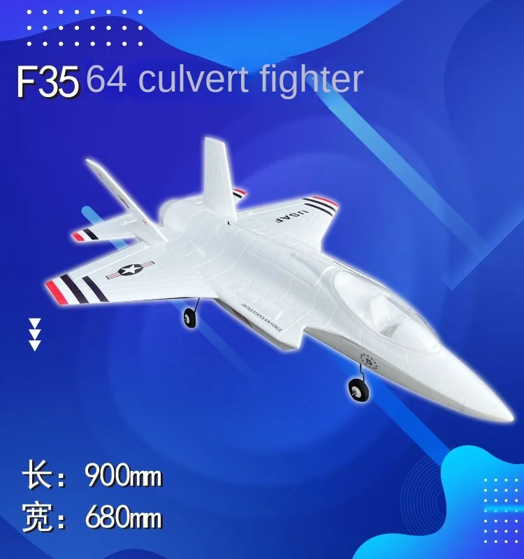 KEPAQI zmodernizowany samolot F35 Lightning II 64mm EPO RC dla entuzjastów myśliwiec dla dorosłych f22 zdalnie sterowany samochód