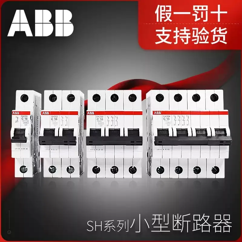 Original ABB SH200 Series Miniature Circuit Breaker Air Switch SH201/202/203/204 1/2/3/4/6/10/16/20/25/32/40/50/63/80/100A