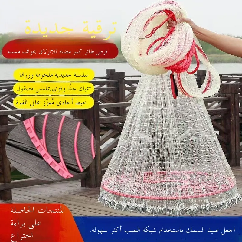 new-gear-driven-disk-shaped-casting-net-thicker-and-heavier-fishing-net-outdoor-camping-travel-gear-without-brand