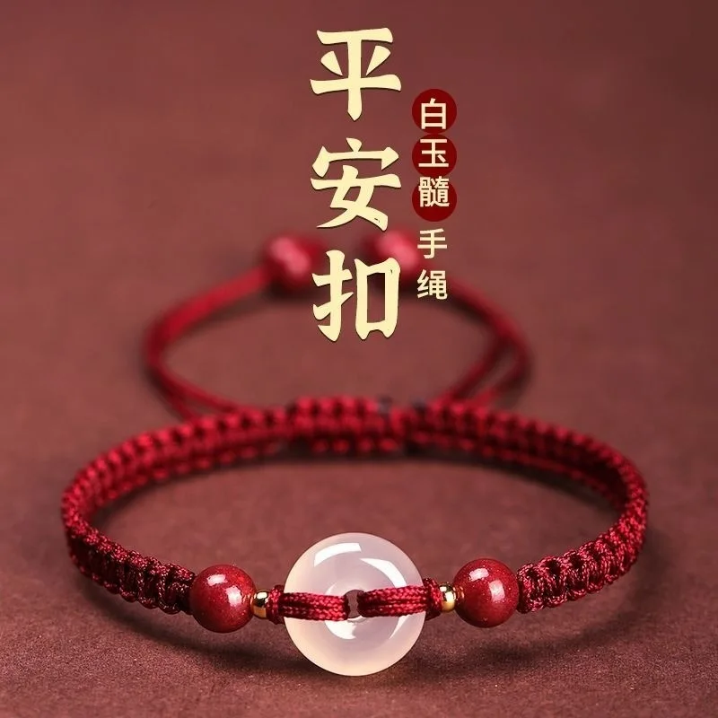 

White Chalcedony Peace Buckle & Cinnabar Red Rope Chinese Zodiac Handwoven Bracelet - Lucky Couple/Student Gift