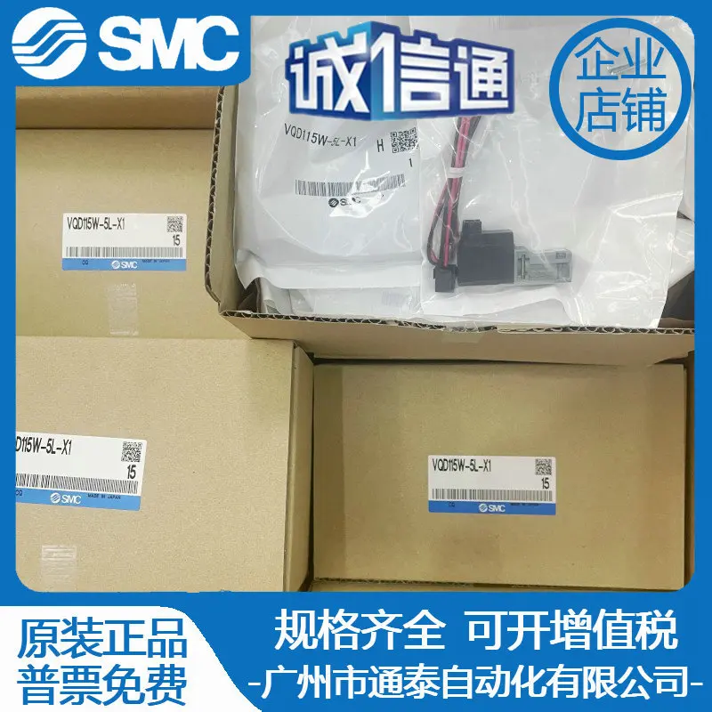 

2025 SMC New Original Genuine Solenoid Valve VQD115W-5L-X1 In Stock