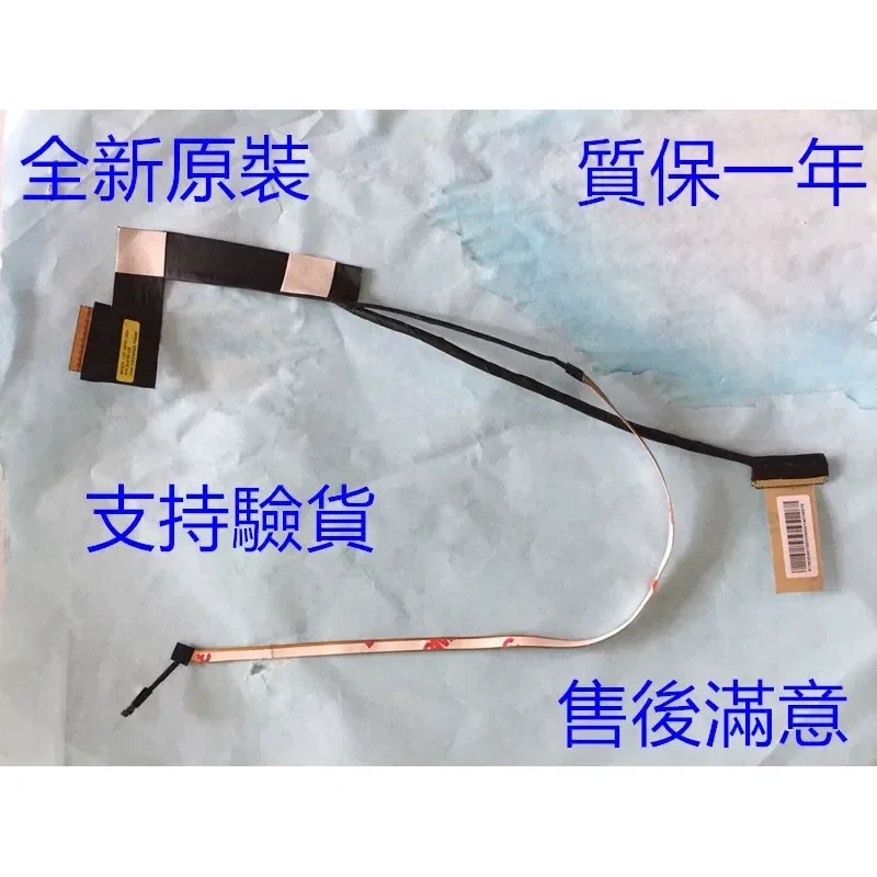For MS1 GE series MS16Q1 GS65 screen cable 4K high definition screen cable cable