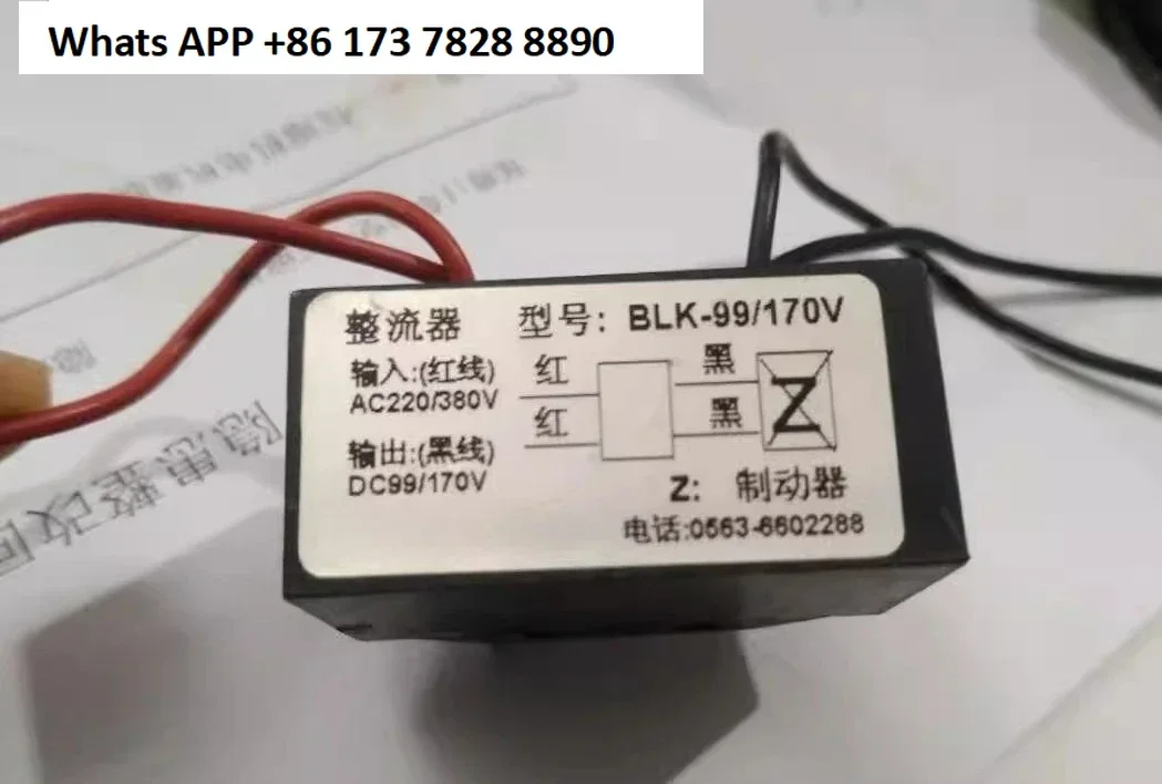 

BLK-99/170V AC220/380V DC99/170V Motor Brake Rectifier