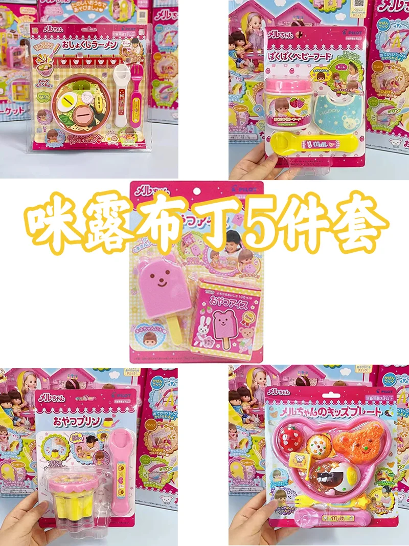 

Клубничный пудинг, веселое мороженое, имитация еды, пудинг, игрушки для кормления, ролевые игры, игрушки для кормления, игровые домики, игрушки