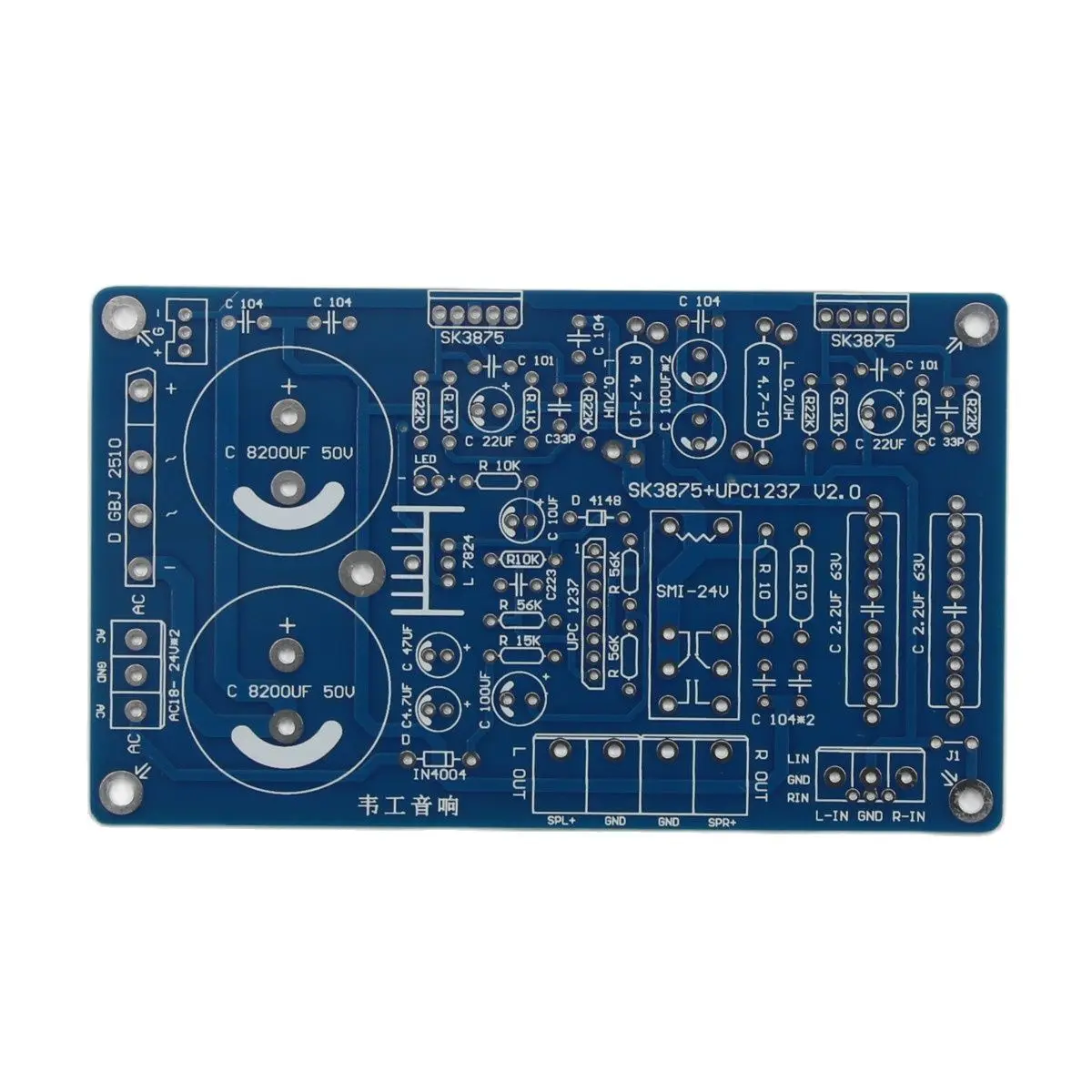 SK3875 SK18752 Stereo 50W*2 2-Channel Power Amplifier Board PCB With Speaker Protection