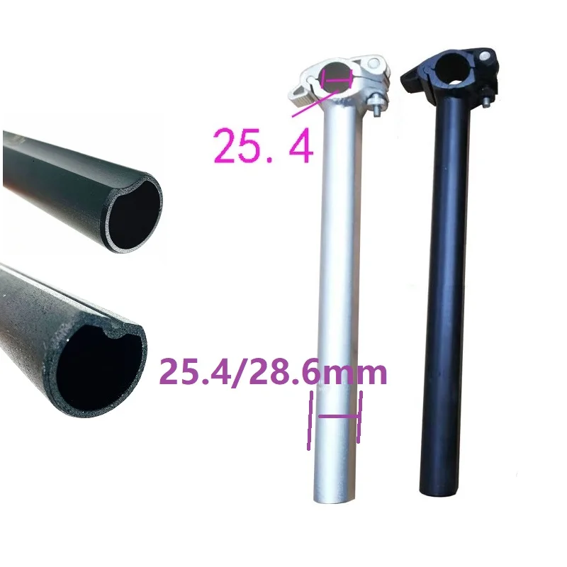 Folding Bike Double Section Stem Extension Rod Telescopic Tube  25.4mm 28.6mm Aluminum Alloy For Dahon Quick Release Stem Parts