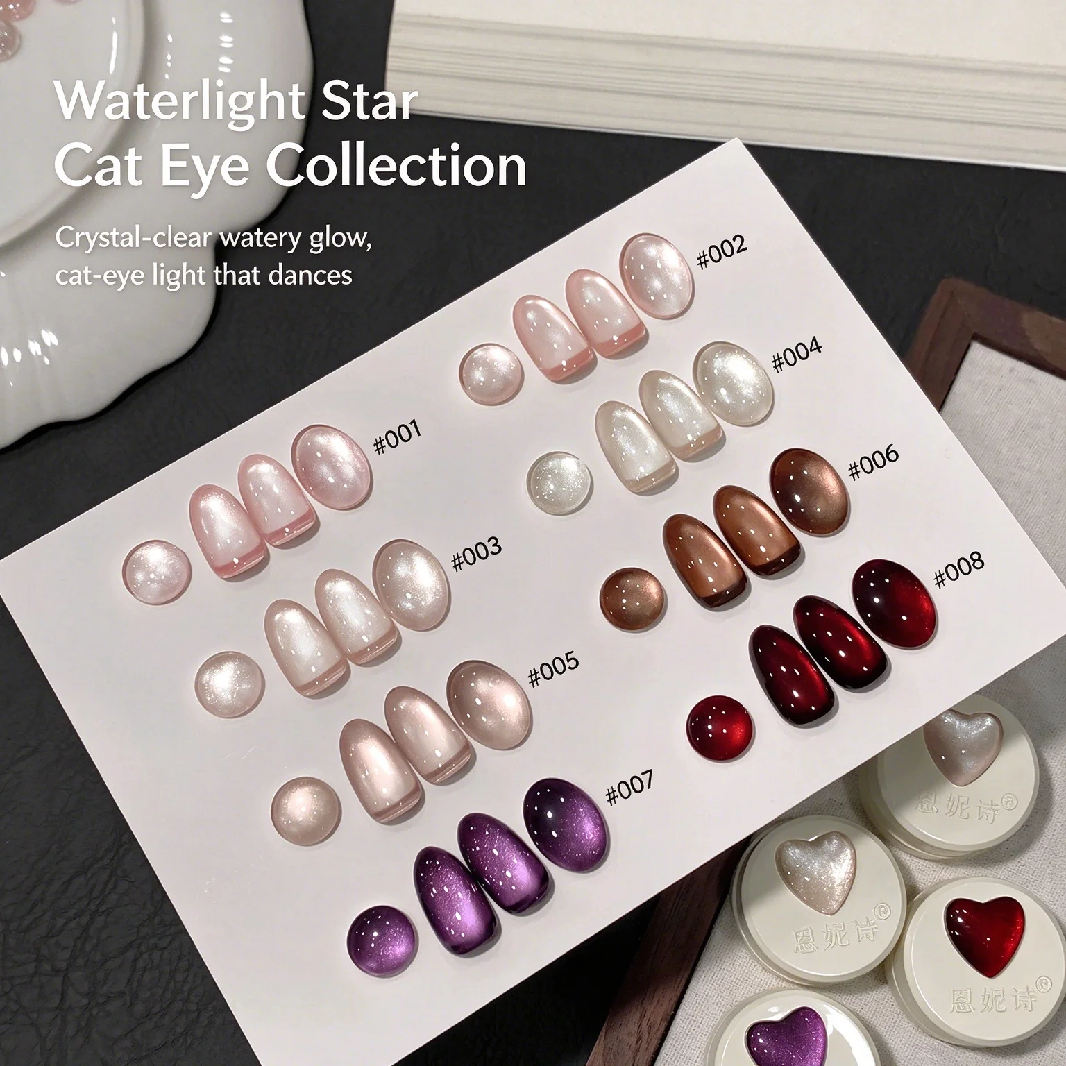 8pcs-water-light-cat-eye-gel-set-5ml-reflective-soak-off-uv-semi-permanent-nail-art-varnish-salon-glass-bead-cat-eye-nail-gel