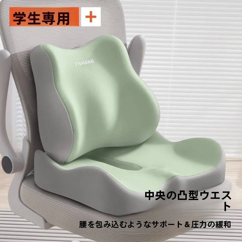 Memory Foam  Cushion Office Chair Pad Lumbar Support Student Assorted Sizes Irregular Shape Home Use Winter Collection