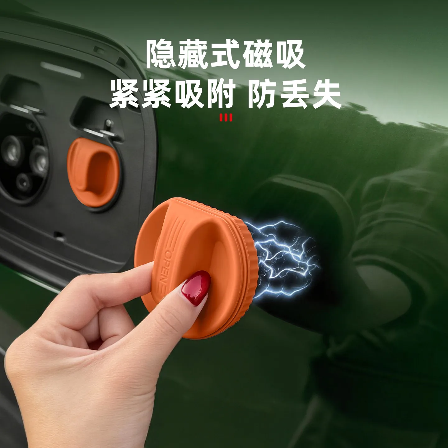 Car Magnetic Silicone Charging Port Waterproof Dustproof Cover Cap For Stelato G9 S9 S9T Exterior Accessories