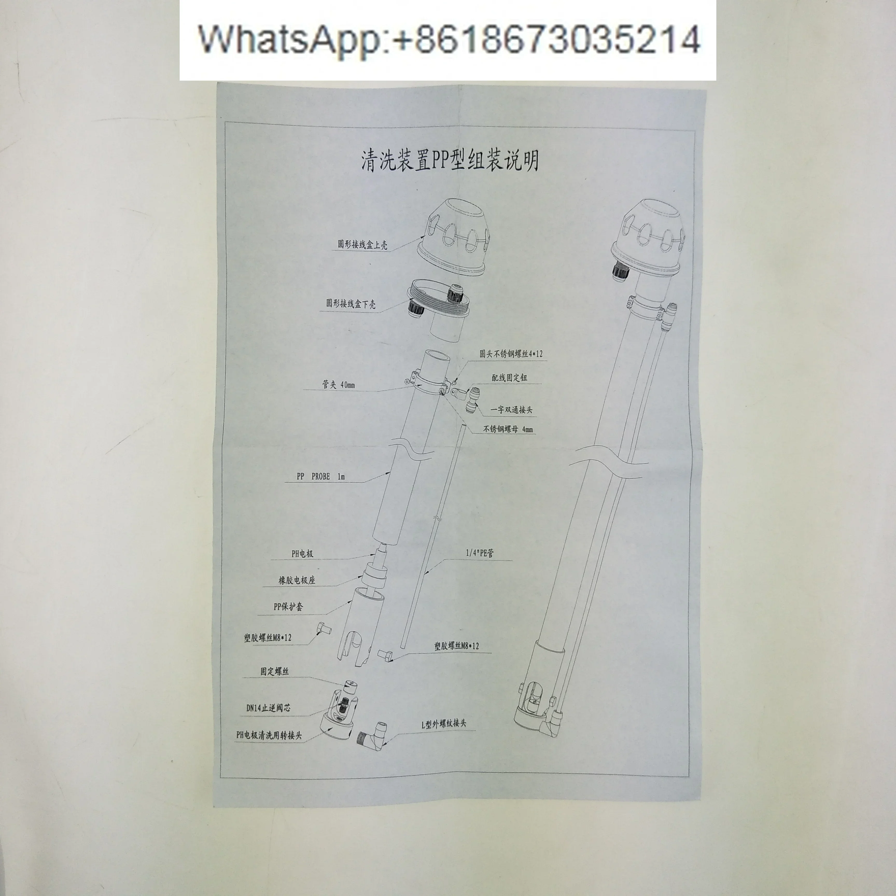 Dispositivo de limpeza automática, eletrodo, pH, ORP, 8-10