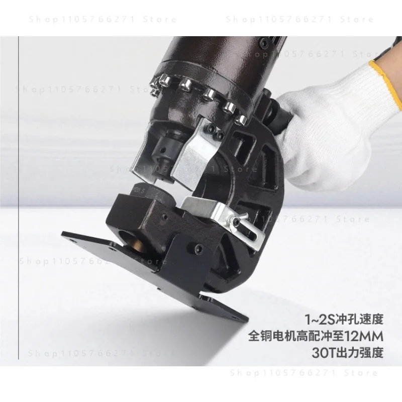 1pcs NEW 2000W Electric Hydraulic Punching Machine Electric Punching Tool Hydraulic Piercing Press MHP-20