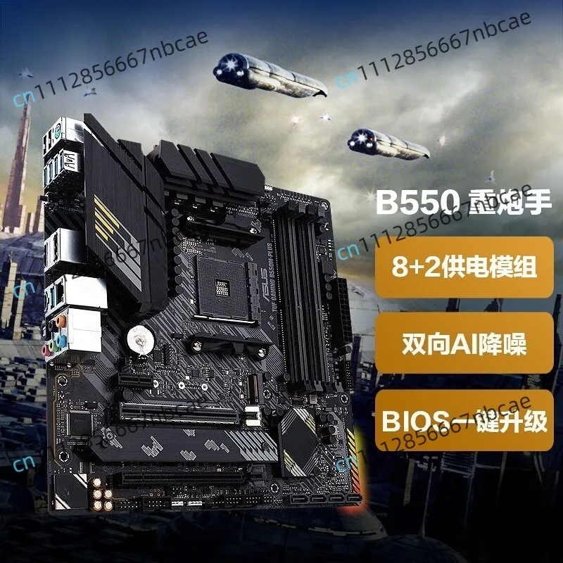 TUF GAMING B550M-PLUS Desktop PC main board for AM4 5600G 5700G