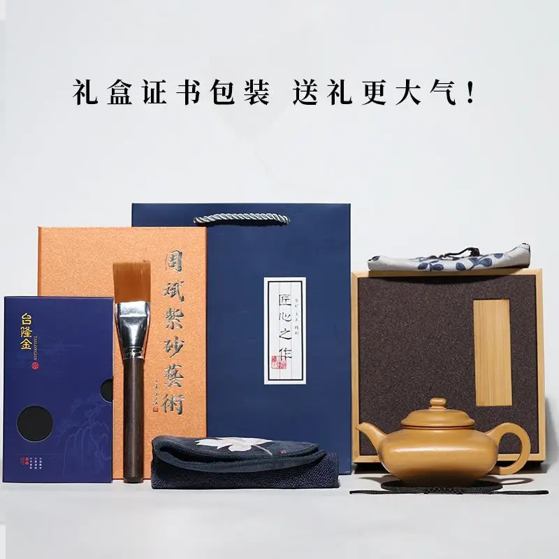 Paul Yixing Zisha Teapot Purely Handmade Made Of Golden Clay Square Shape Chuanlu Teapot Kung Fu Tea Set