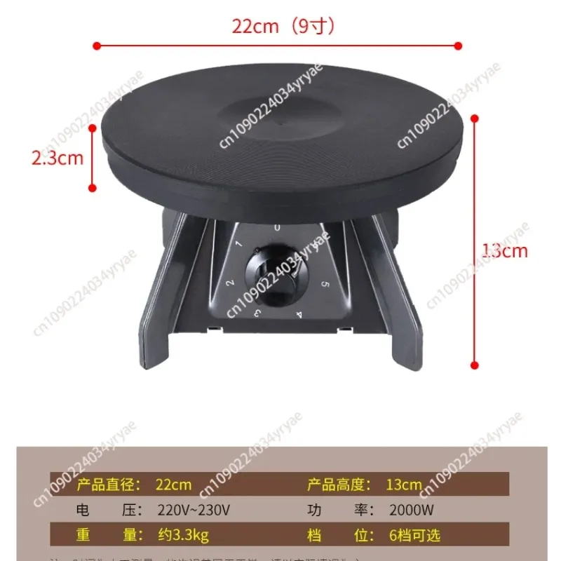 Hong Kong Style Electric Stove 2000W, Suitable for Milk Tea, Tea, Coffee & Stockings Milk Tea