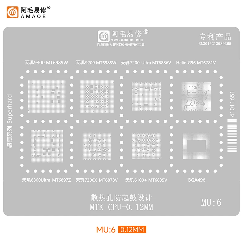 Amaoe MU1-6 BGA Reballing Stencil for MediaTek 8300 9300 7300X 9200 6100 7200 8100 800 900 930 6885 6582 G96 MTK CPU RAM IC Chip