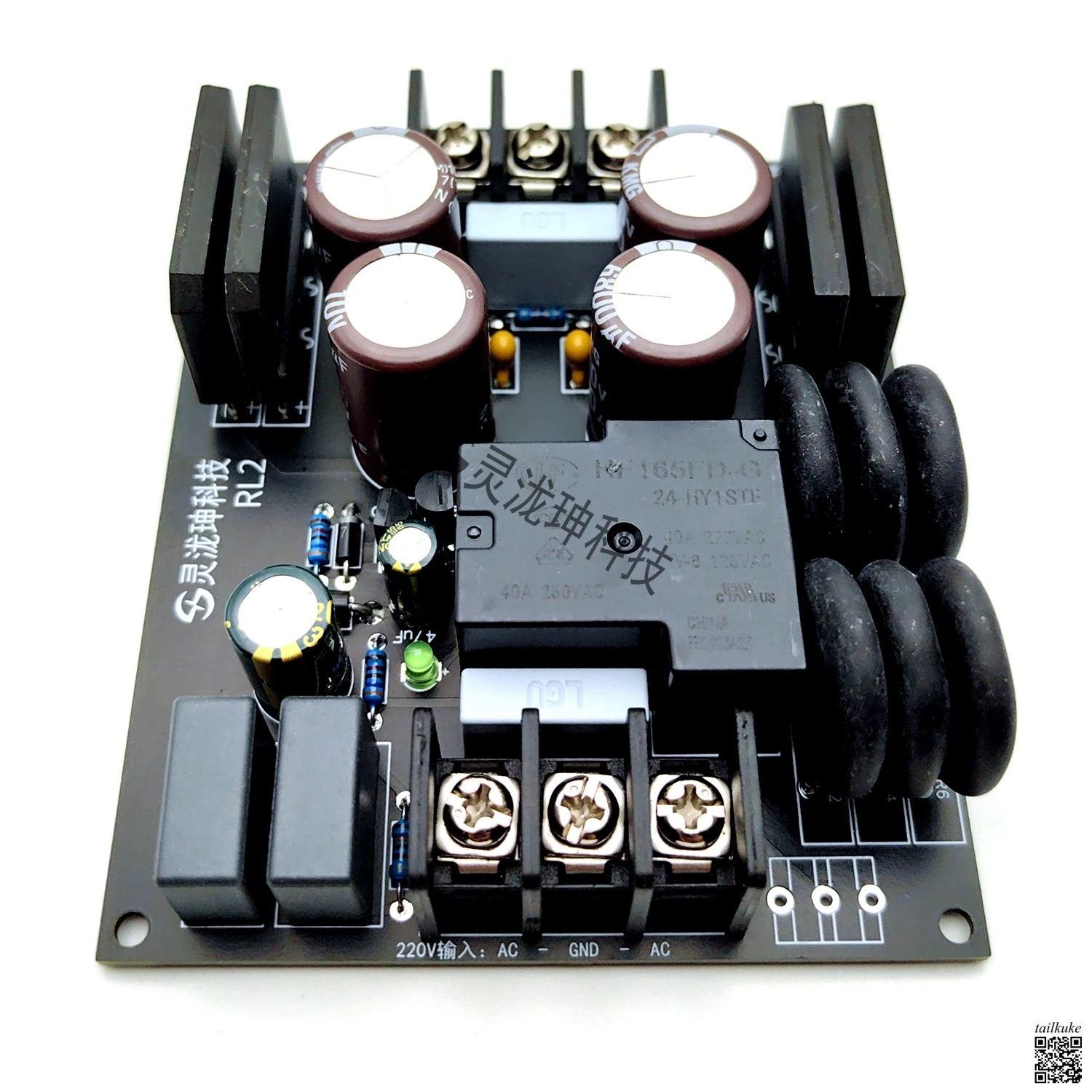 

High Power Transformer Soft Start Board Mains DC Board Delay Buffer Class A Amplifier Anti-shock Board