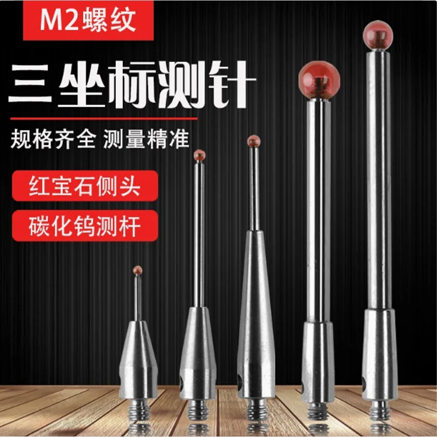 M2M3 Renishaw Three…