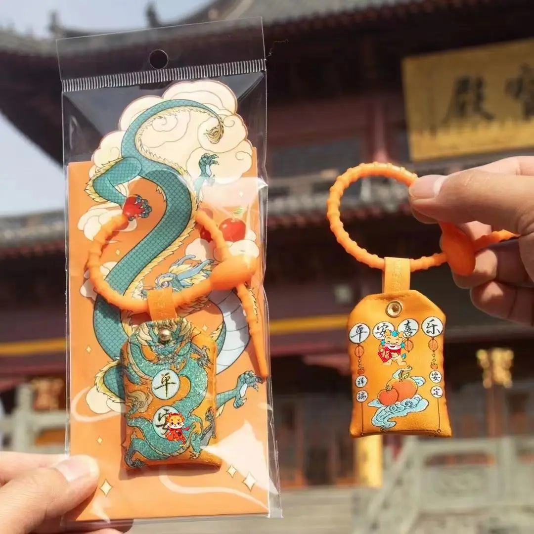 Putuo Mountain 2025 New Dragon Year Incense Sachet Schoolbag Car Pendant Tai Sui Guardian Amulet Bring in Wealth and Treasure