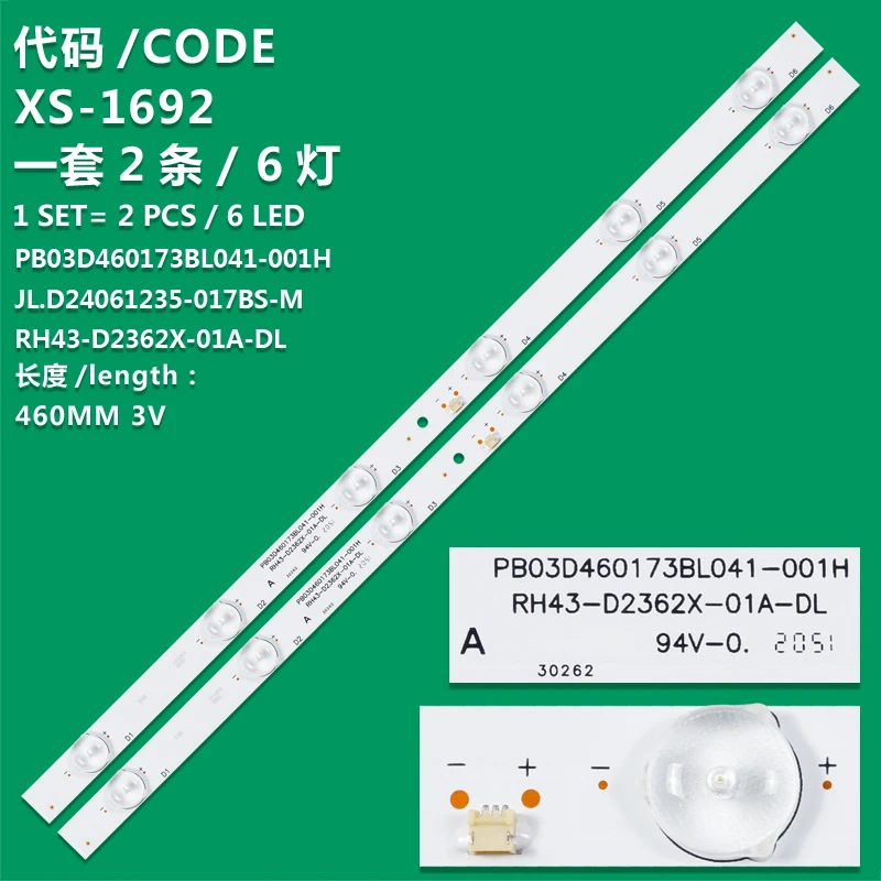 

KIT2 LED backlight strip PB03D460173BL041-001H E26C1900 26T7200 2 RH43-D2362X-01A-DL