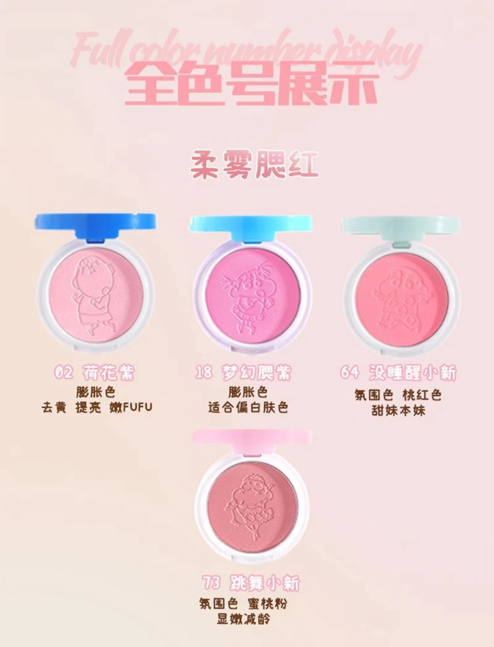 JILL LEEN Creme de blush de cor única Espelho portátil Bolsa cosmética Caixa de presente para maquiagem facial 13/15 unid.