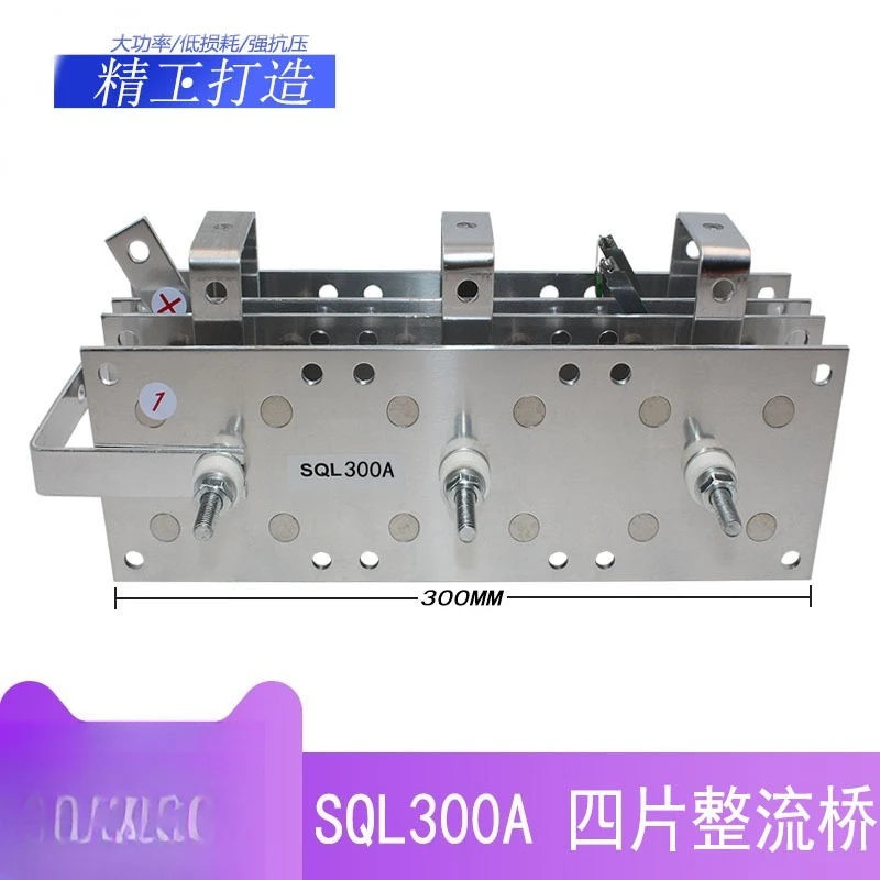 4‑Piece Aluminum Heat‑Sink Rectifier Module 500A Spare Part For CO2 MIG Gas Shield Welder Repair Fitting