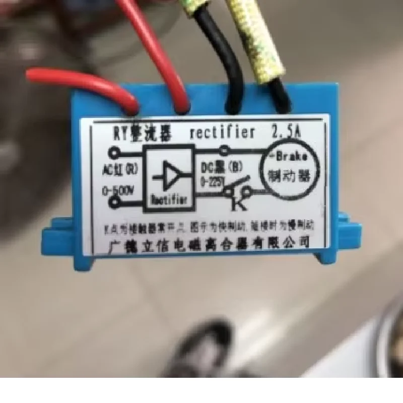 RY-3A RY-2.5A RY-1A RY-10A RY-10A-2-4 motor brake rectifier