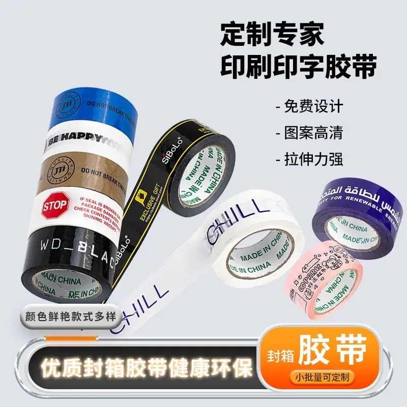 

custom. [Strong Adhesion] Custom Printed Tape Packaging and Sealing, Transparent Colorful Tape Available in Various Siz