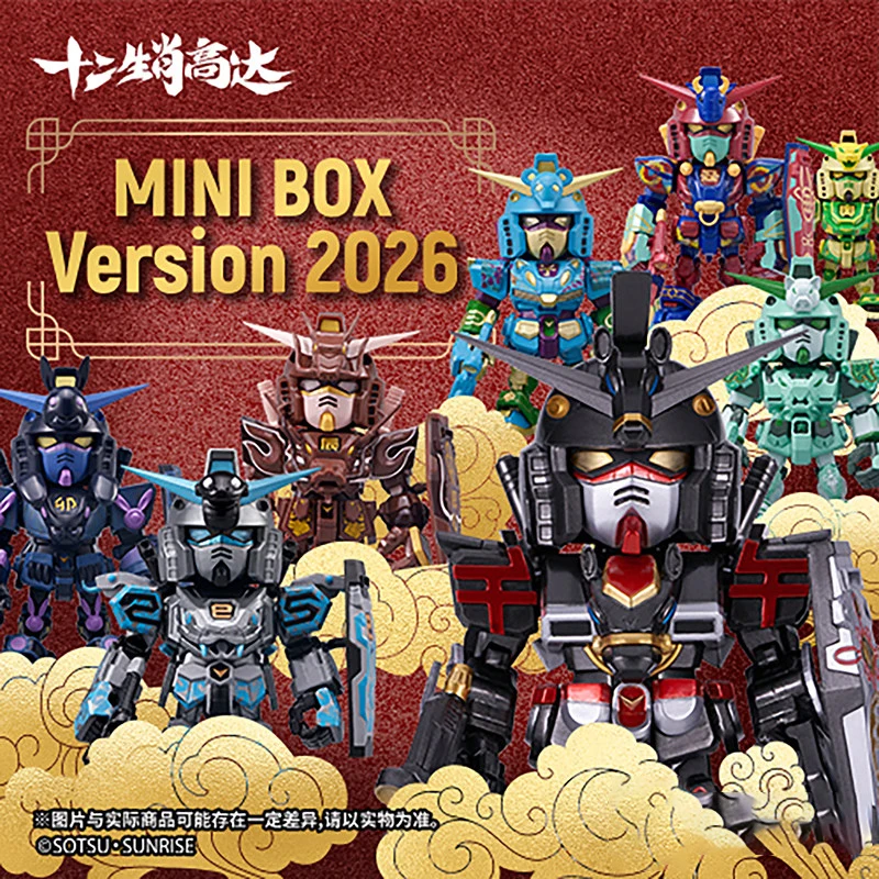 Bandai Art Toy Zodiac Gundam mini blind box 2026 Ver. blind box