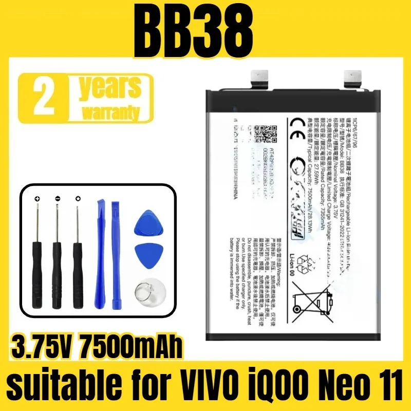 

BB38 mobile phone battery, suitable for VIVO iQOO Neo 11 battery, new large capacity, free tool 3.75V 7500mAh
