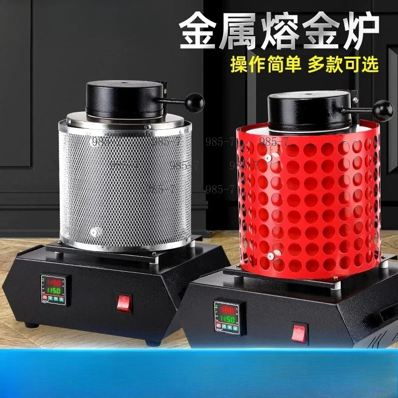 Metal Silver Jewelry Casting Tool Portable Gold Melting Furnace Machi 220V/110V 1500W 1150℃ 3KG Digital Metal Melting Furnace