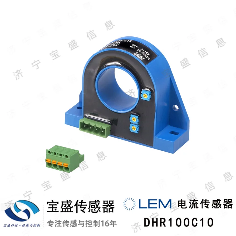 2025 DHR100C10 Lem,…