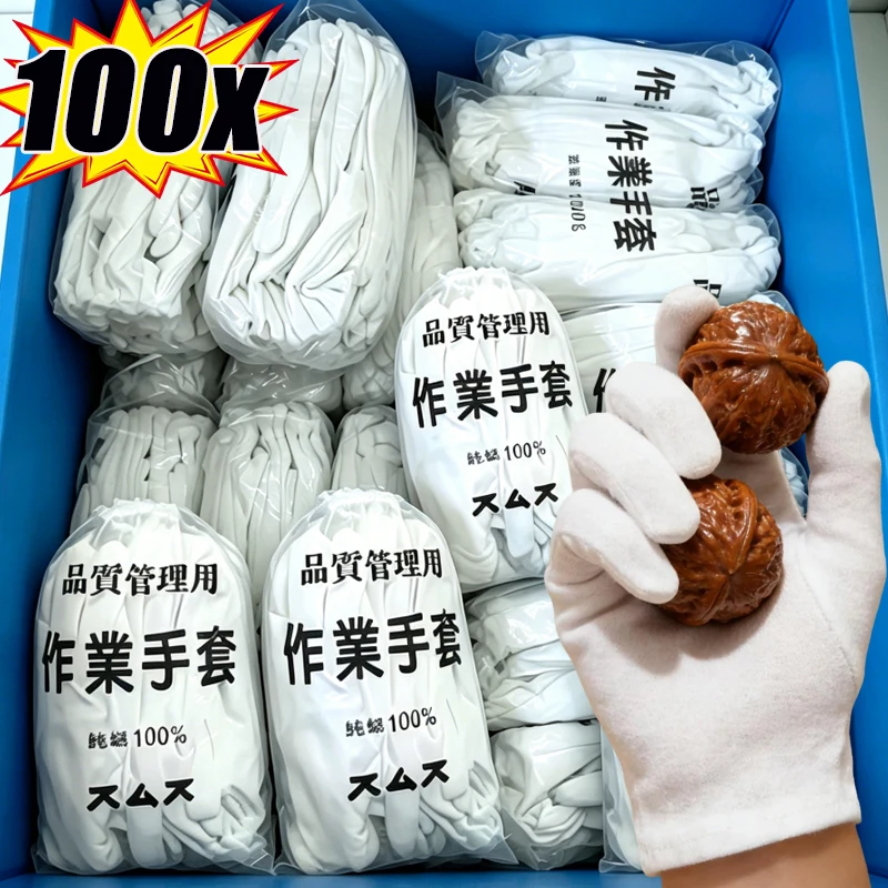 

Work Gloves Labor Protection Wear-resistant Thickened White Work Gloves Ceremonial High Stretch Gloves Household Cleaning Tools