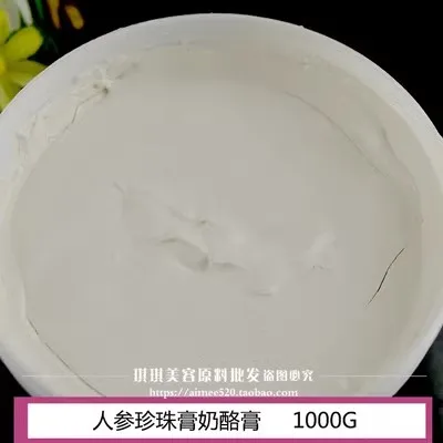 Ginseng Cheese Pearl Cream 1000g Nude Makeup BB Skin Care Isolation