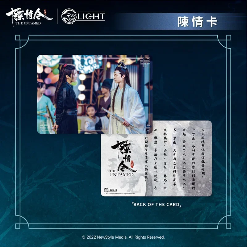 Cartão Comercial de Personagem Anime para Crianças, Mo Dao Zu Shi, Série de TV, The Untamed Collection Card, Wei Wuxian, Lan Wangji, Presentes Raros