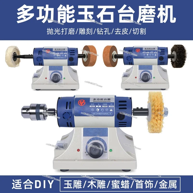 Multifunctional Table Mill Multifunctional Small Beeswax Round Bead Woodworking Jadeite Jade Carving Grinding and Polishing Tool