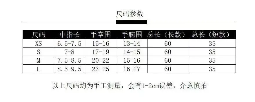 أسود أبيض قفازات اللاتكس المتكاملة صب قفازات طويلة قصيرة تأثيري إغلاق المناسب الذكور أو الإناث قفازات حفلة خاصة DJ الدعائم