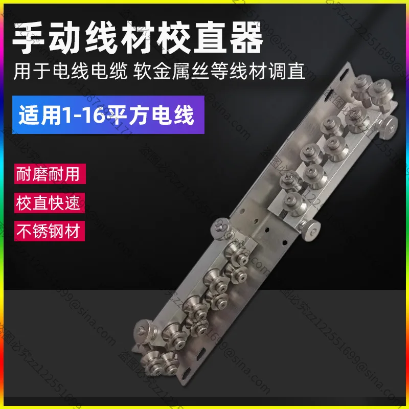 

Suitable for Computer Wire Stripping Machine, Wire Cutting Machine, Straightener, Cable and Wire Straightening Machine,