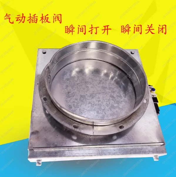 Yy Pneumatic Gate /… - image